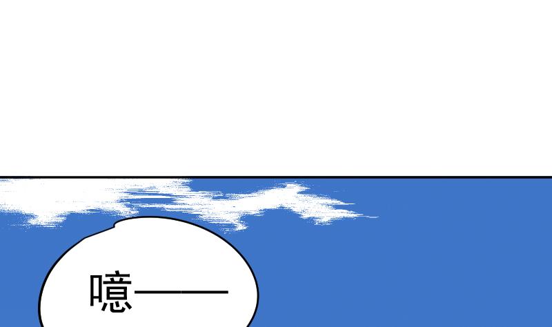 第46话 昔人已逝，还魂归去(1/2)-第47话
