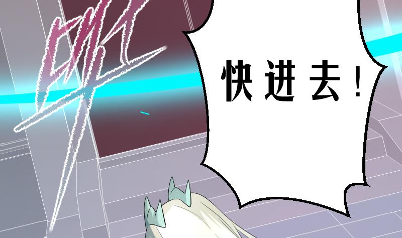 第8话 天师惨遭非礼-第9话