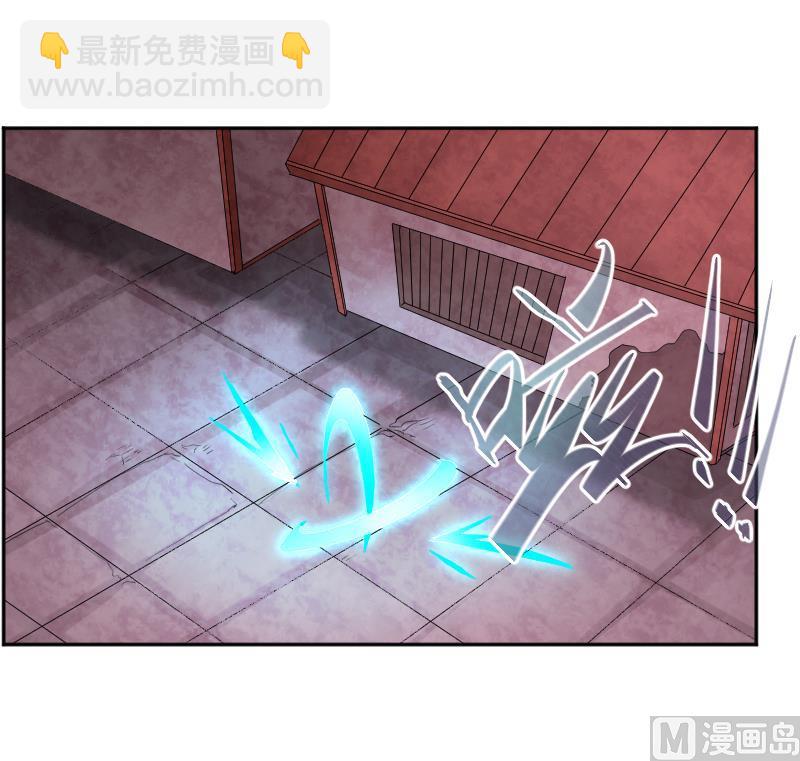 第8话 天师惨遭非礼-第9话