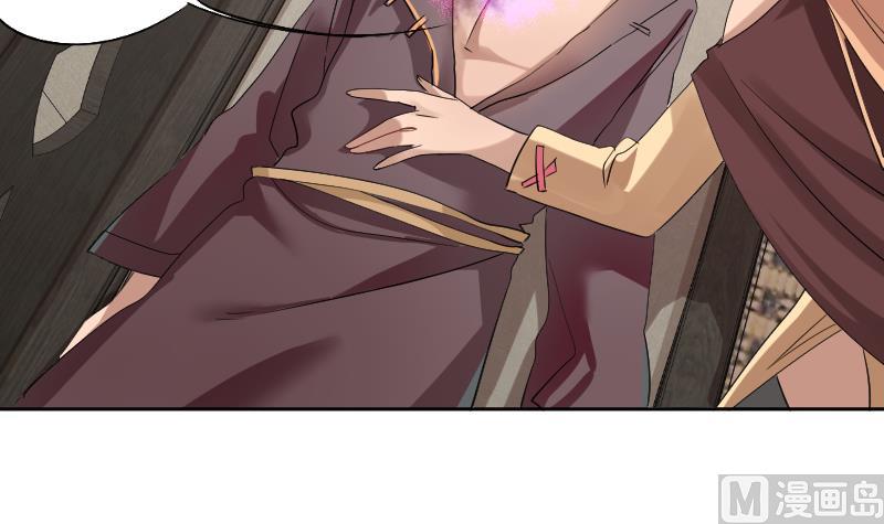 第8话 天师惨遭非礼-第9话