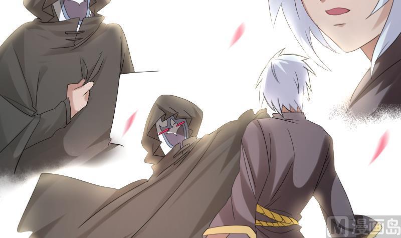 第8话 天师惨遭非礼-第9话