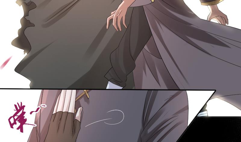 第8话 天师惨遭非礼-第9话