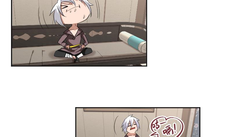 第8话 天师惨遭非礼-第9话