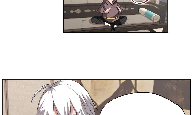 第8话 天师惨遭非礼-第9话