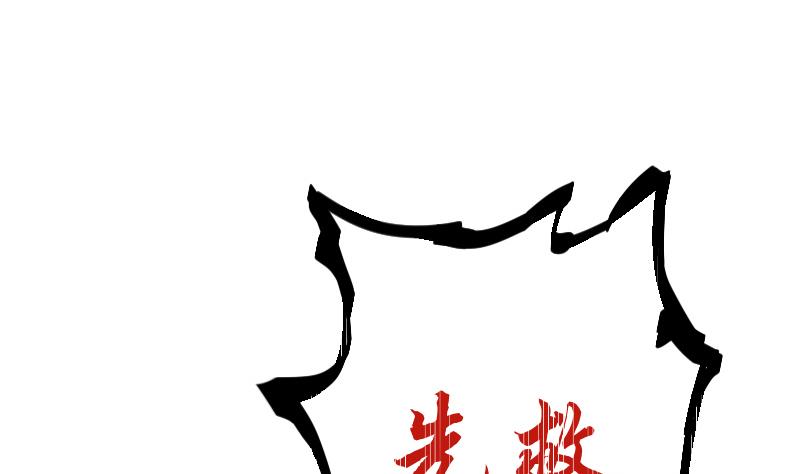 第8话 天师惨遭非礼-第9话