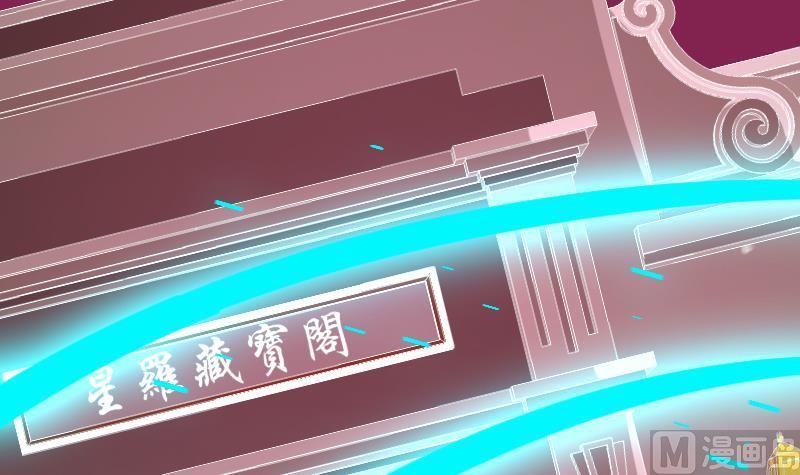 第8话 天师惨遭非礼-第9话