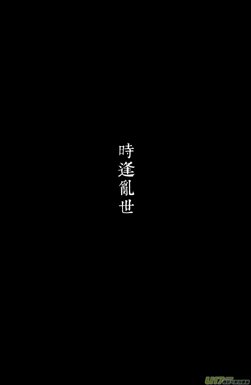 00 预告-第1话