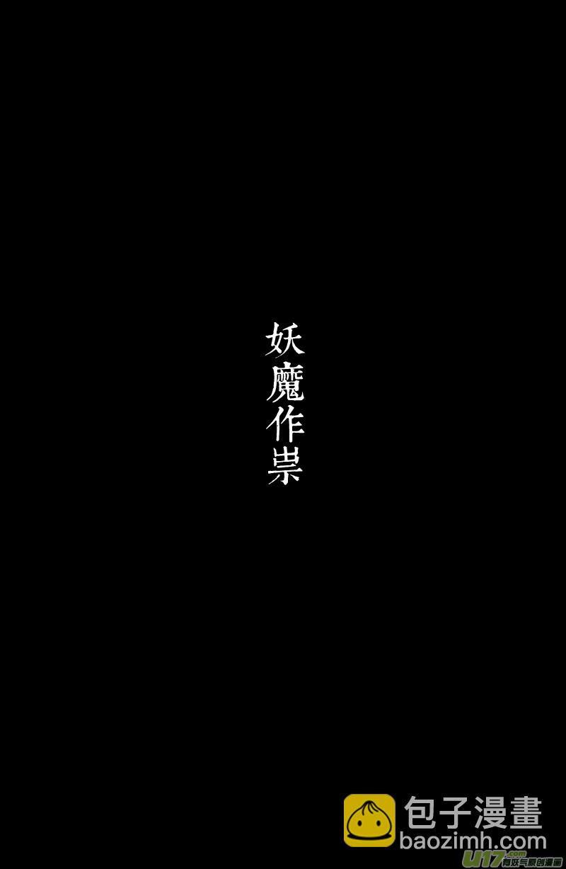 00 预告-第1话