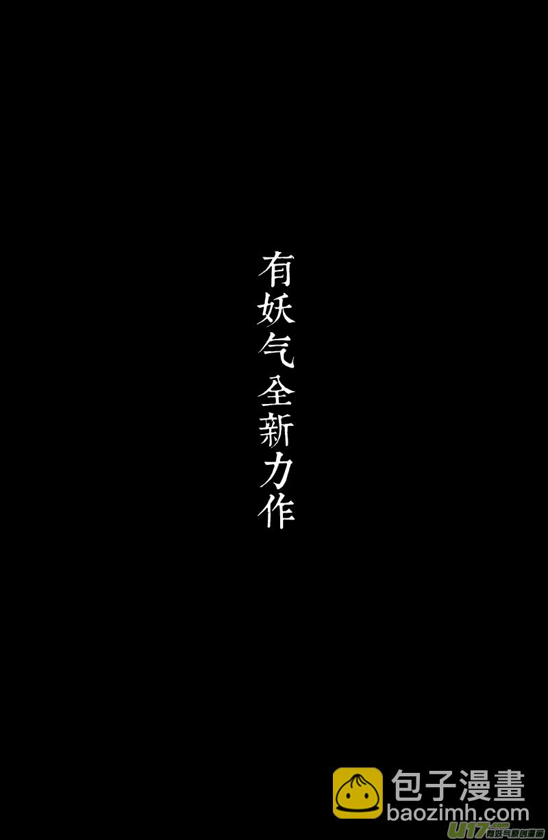 00 预告-第1话