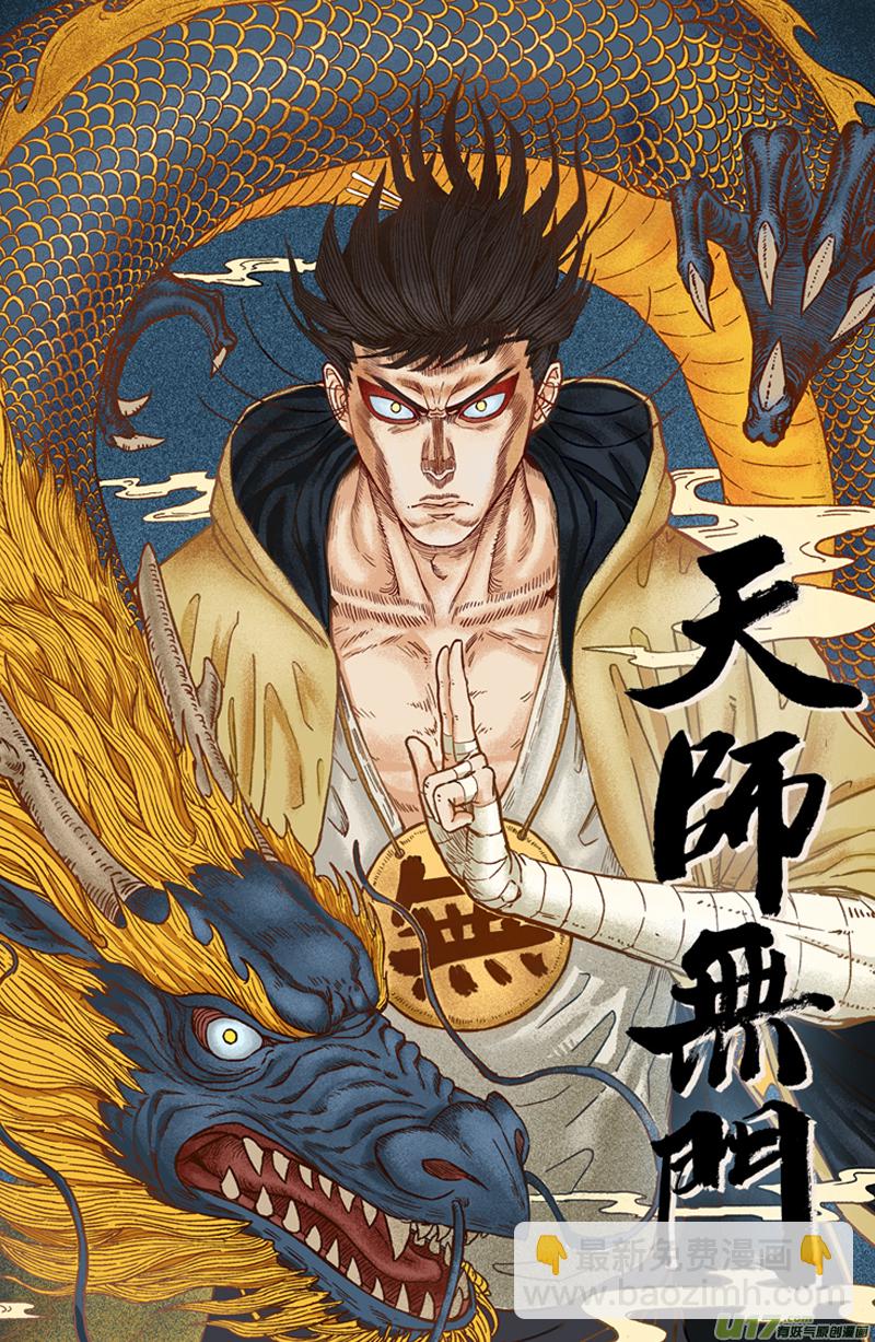 00 预告-第1话