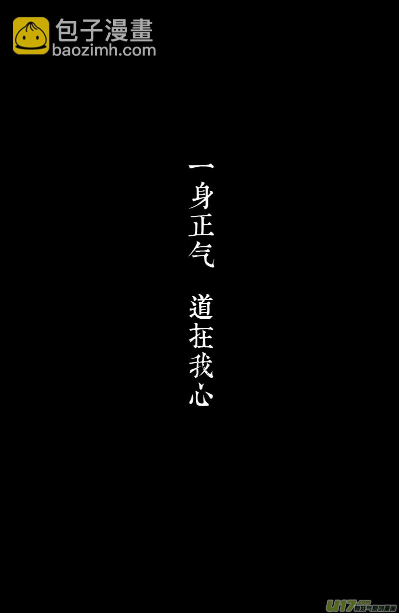 00 预告-第1话