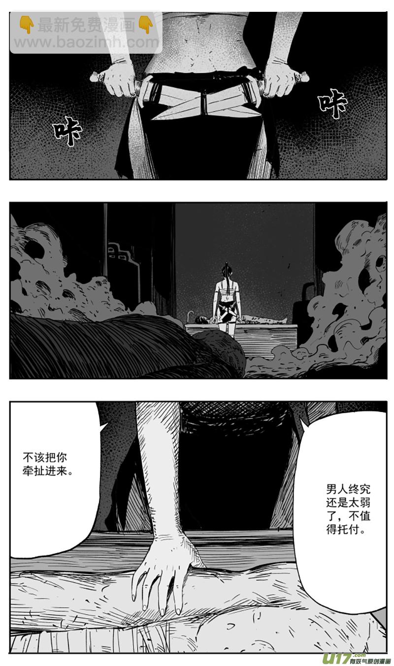 第一百零七回 觉醒-第117话
