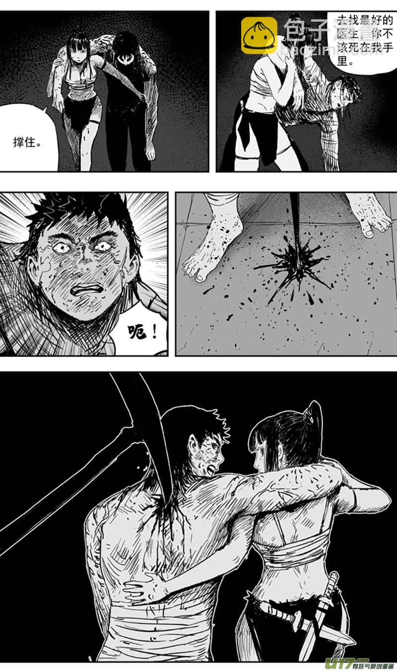 第一百零七回 觉醒-第117话