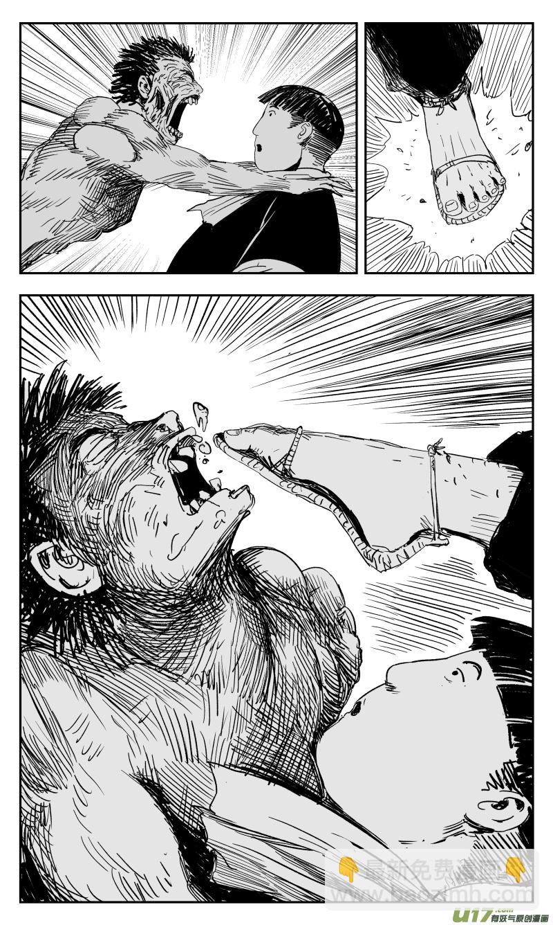 134 一百二十五回 细胞-第135话