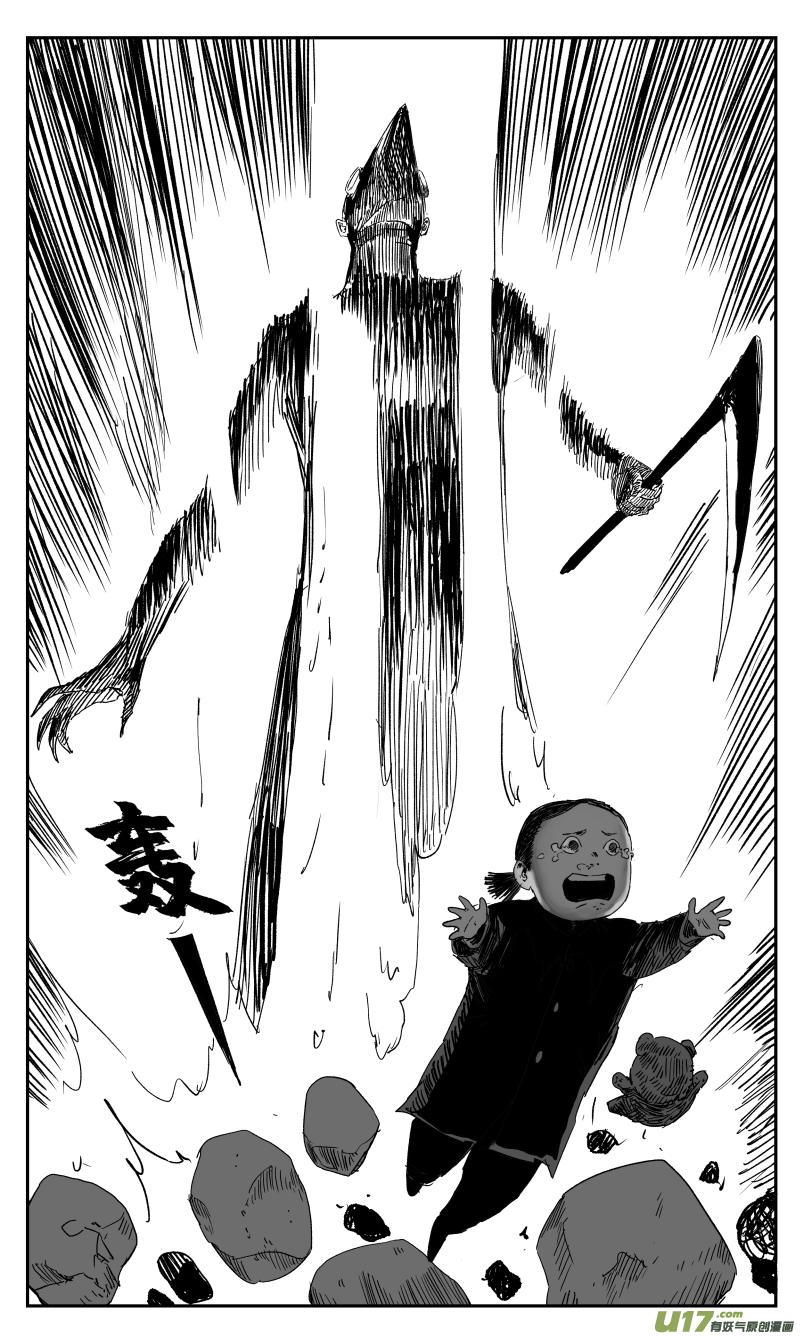 136 一百二十七回 黑手-第137话