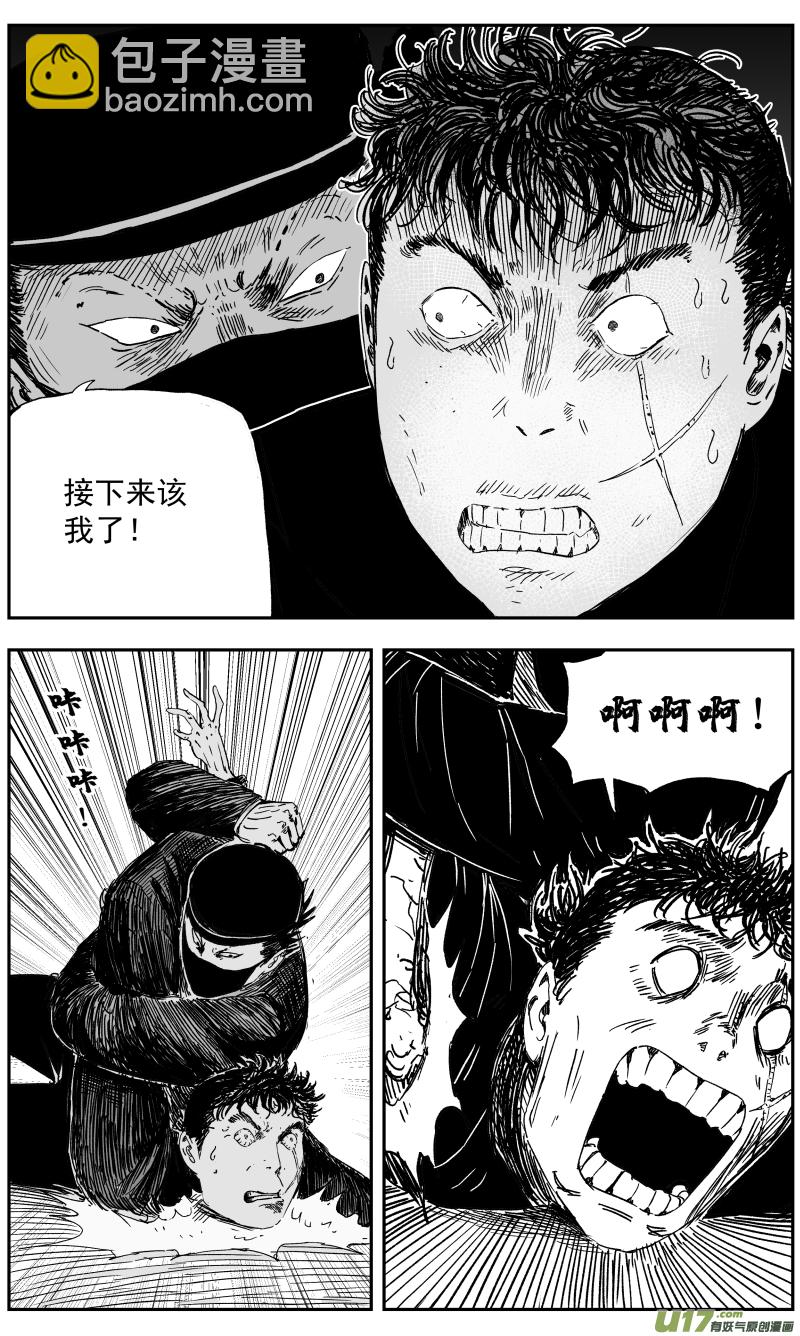 148 一百三十九回 金戈VS八岐卫-第149话