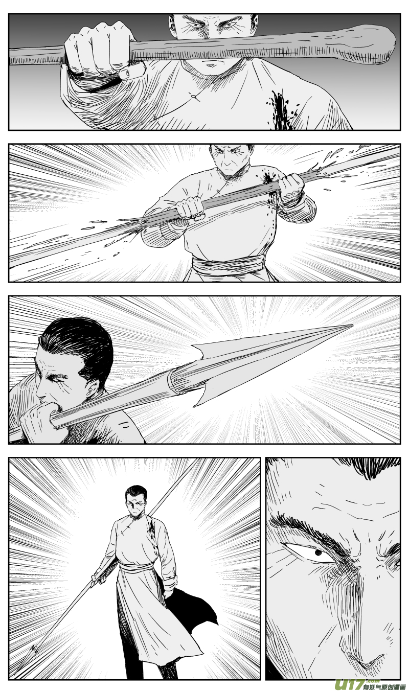 150 一百四十一回 深仇大恨-第151话