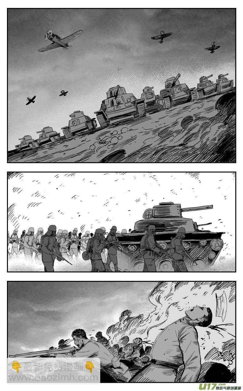 156 一百四十七回 开战!-第157话