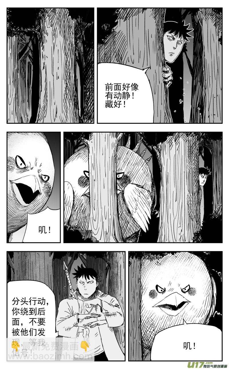 156 一百四十七回 开战!-第157话