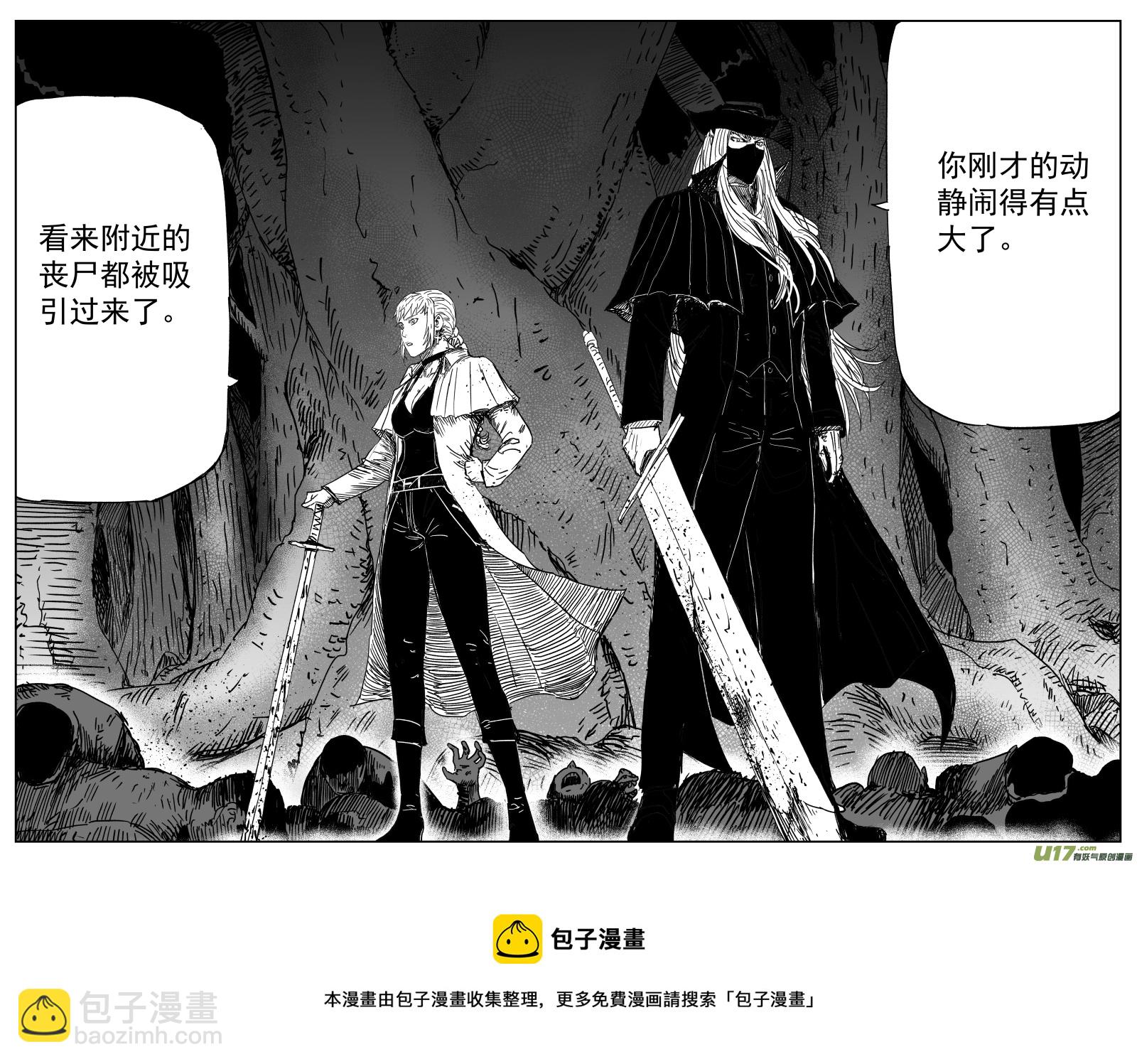 160 一百五十一回 猎人-第161话