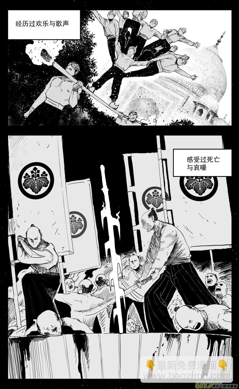 174 一百六十五回 白蛇-第175话