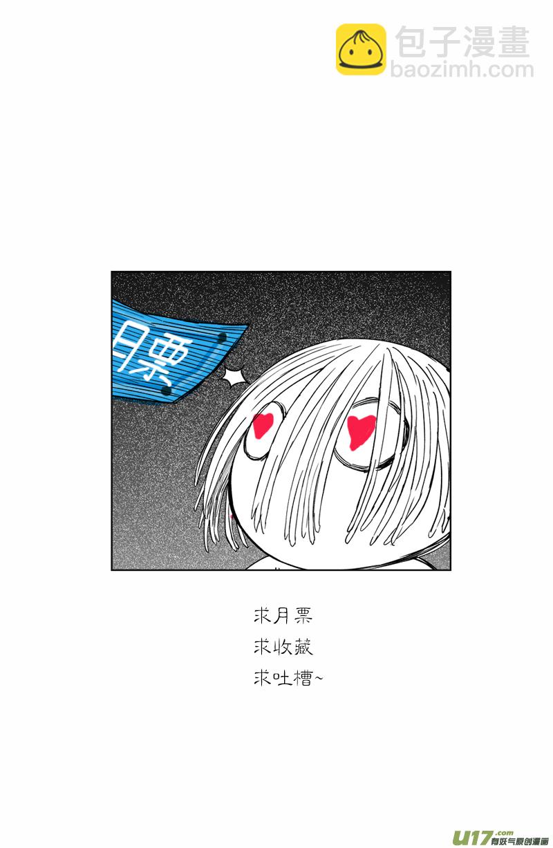 19 第十二回 三教九流（上）-第19话