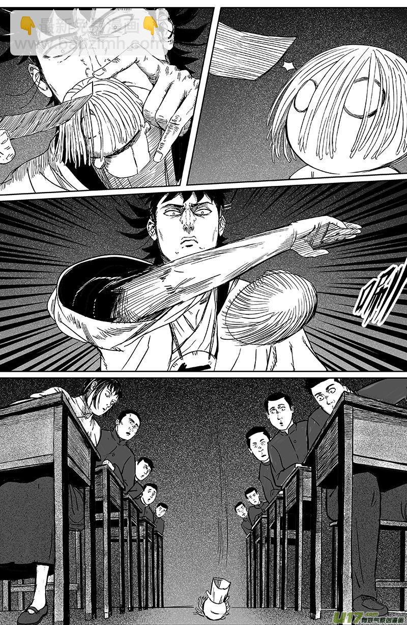19 第十二回 三教九流（上）-第19话