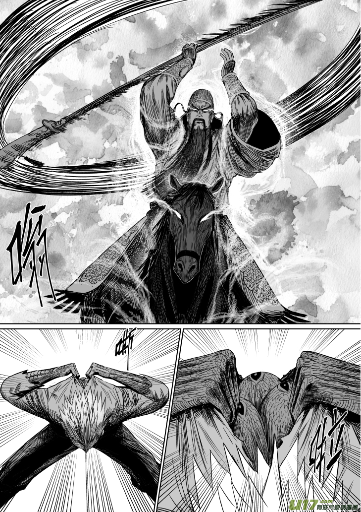 33 第二十三回 关帝庙-第33话