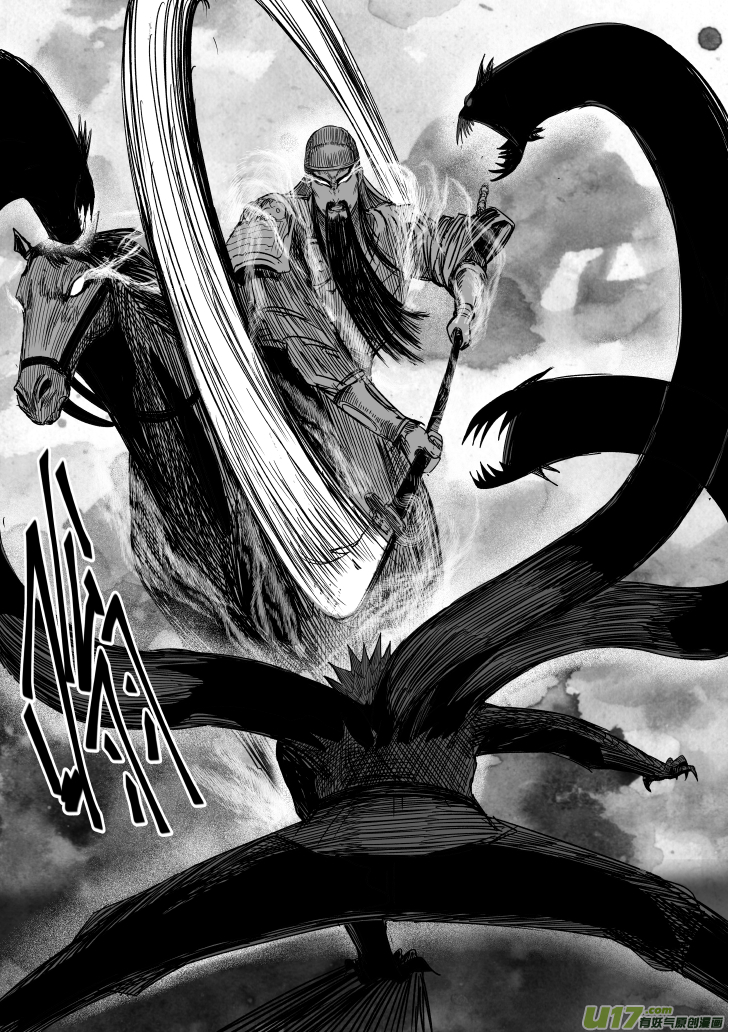 33 第二十三回 关帝庙-第33话
