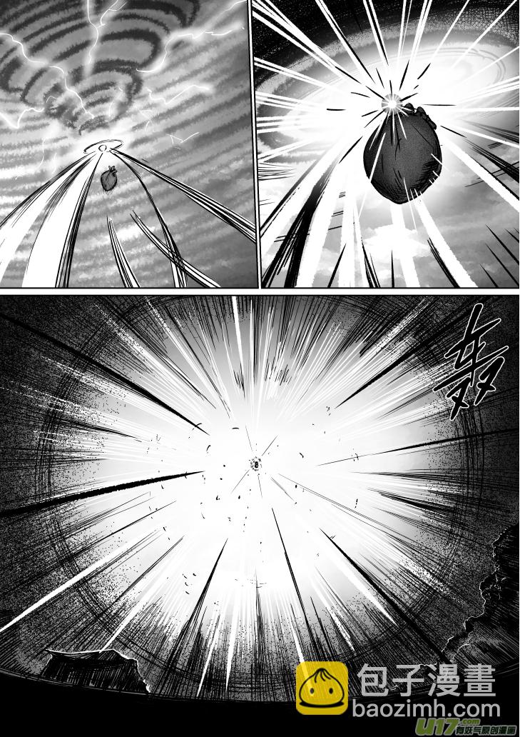 35 第二十五回 星辰之怒-第35话