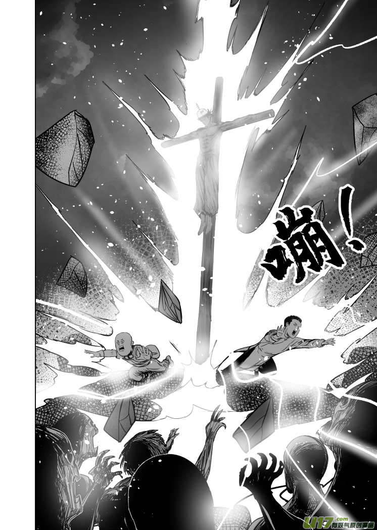 43 第三十三回 硬核战士-第43话