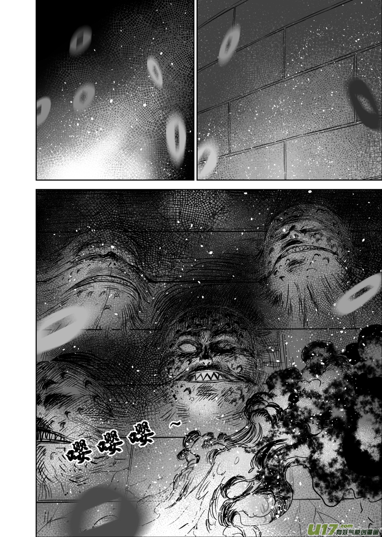 51 第四十一回 十月初一-第51话