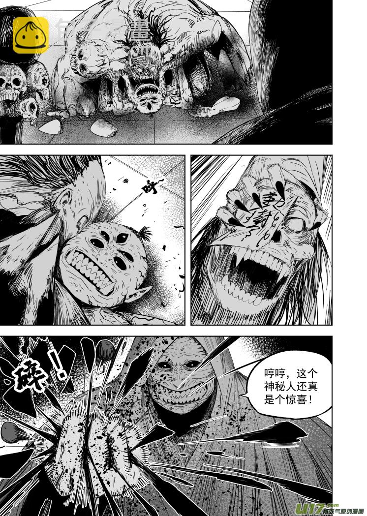 57 第四十七回 丈量乾坤-第57话