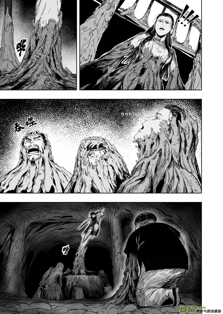 63 第五十三回 危急时刻-第63话