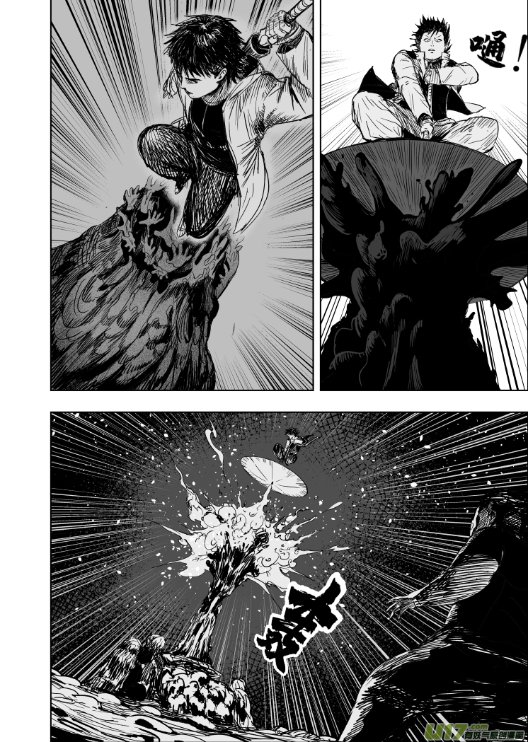 63 第五十三回 危急时刻-第63话
