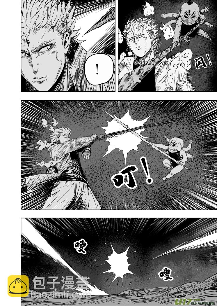 63 第五十三回 危急时刻-第63话