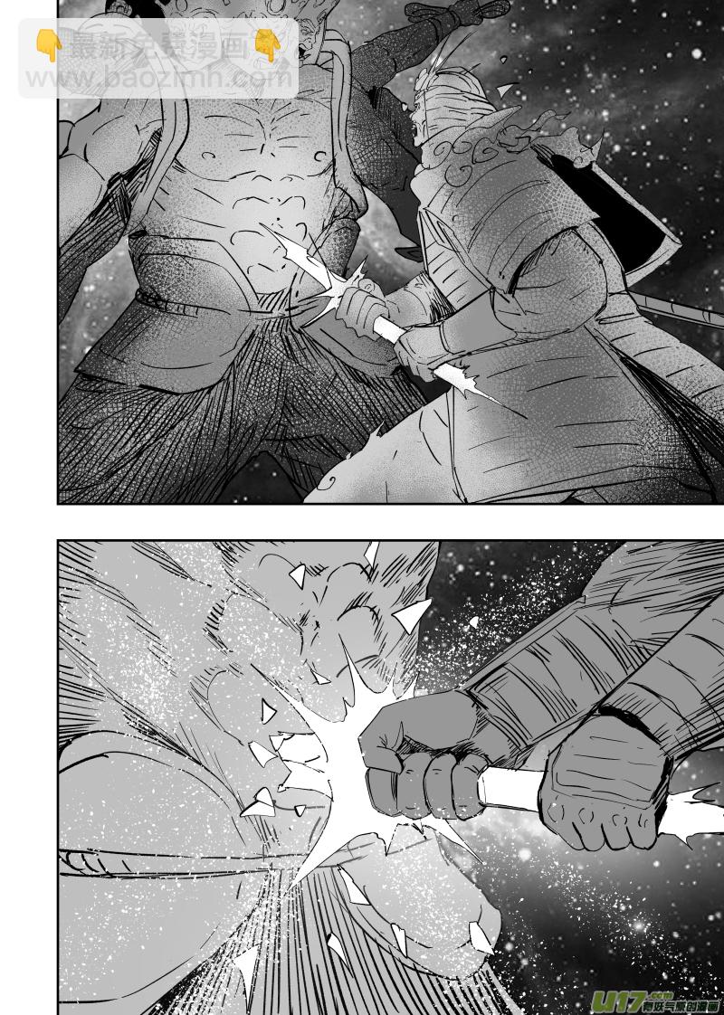 81 第七十一回 天地无用-第81话
