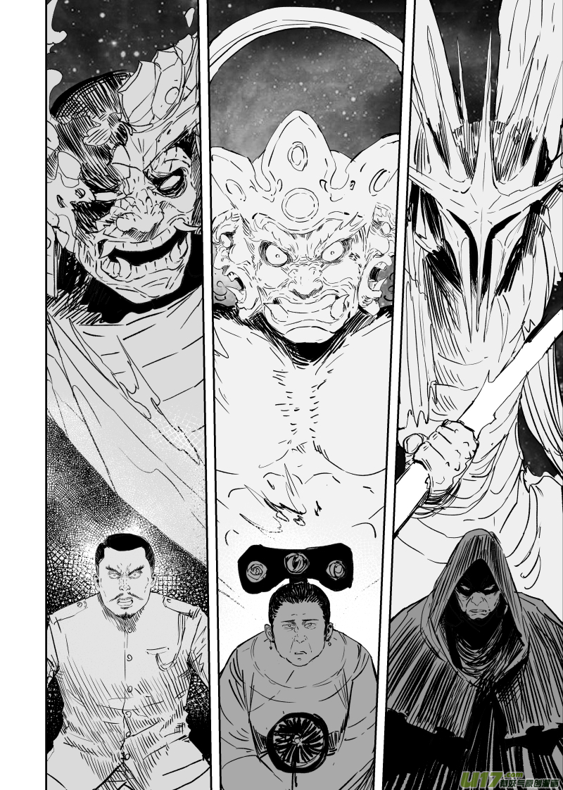 83第七十三回 宣战-第83话