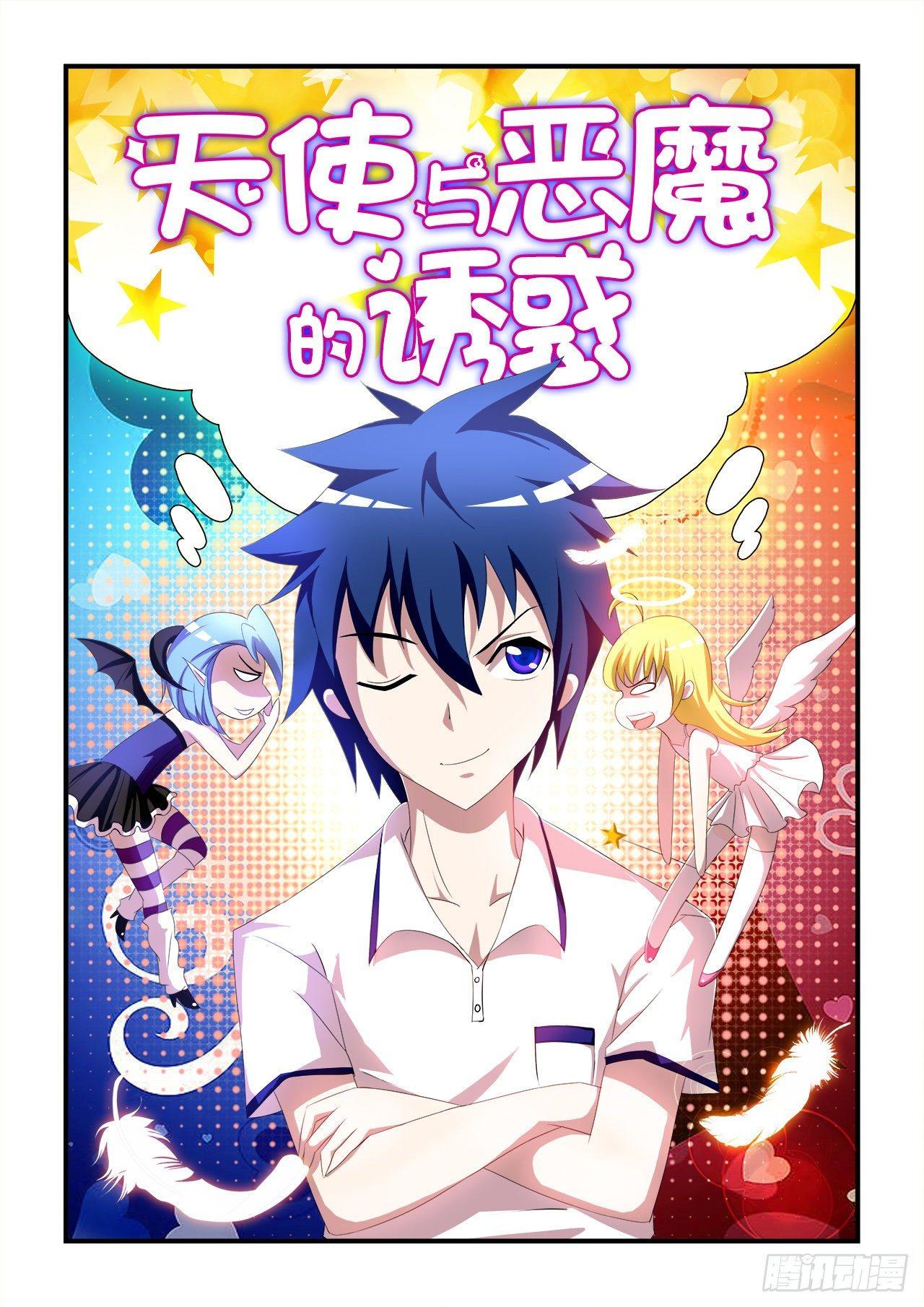 001-第1话