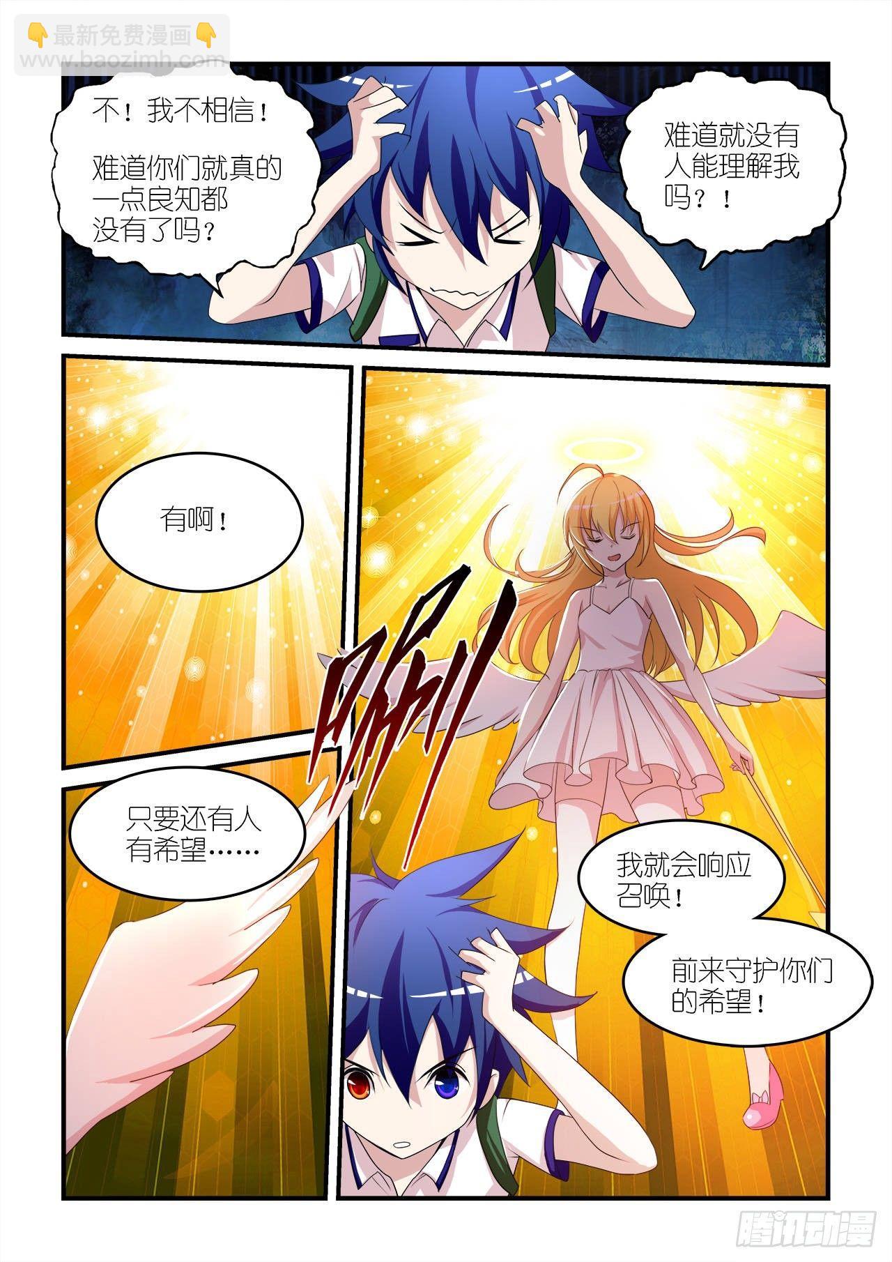 001-第1话