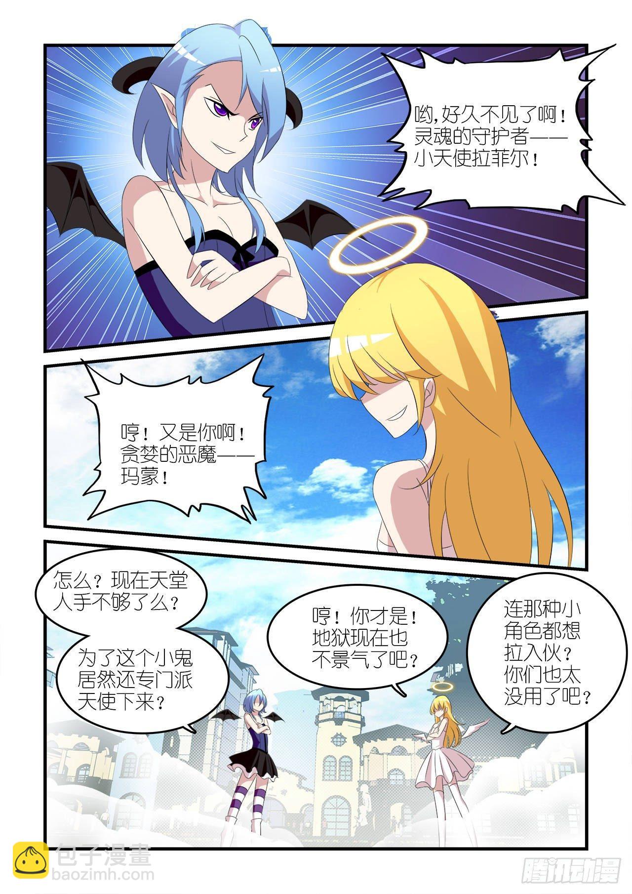 001-第1话