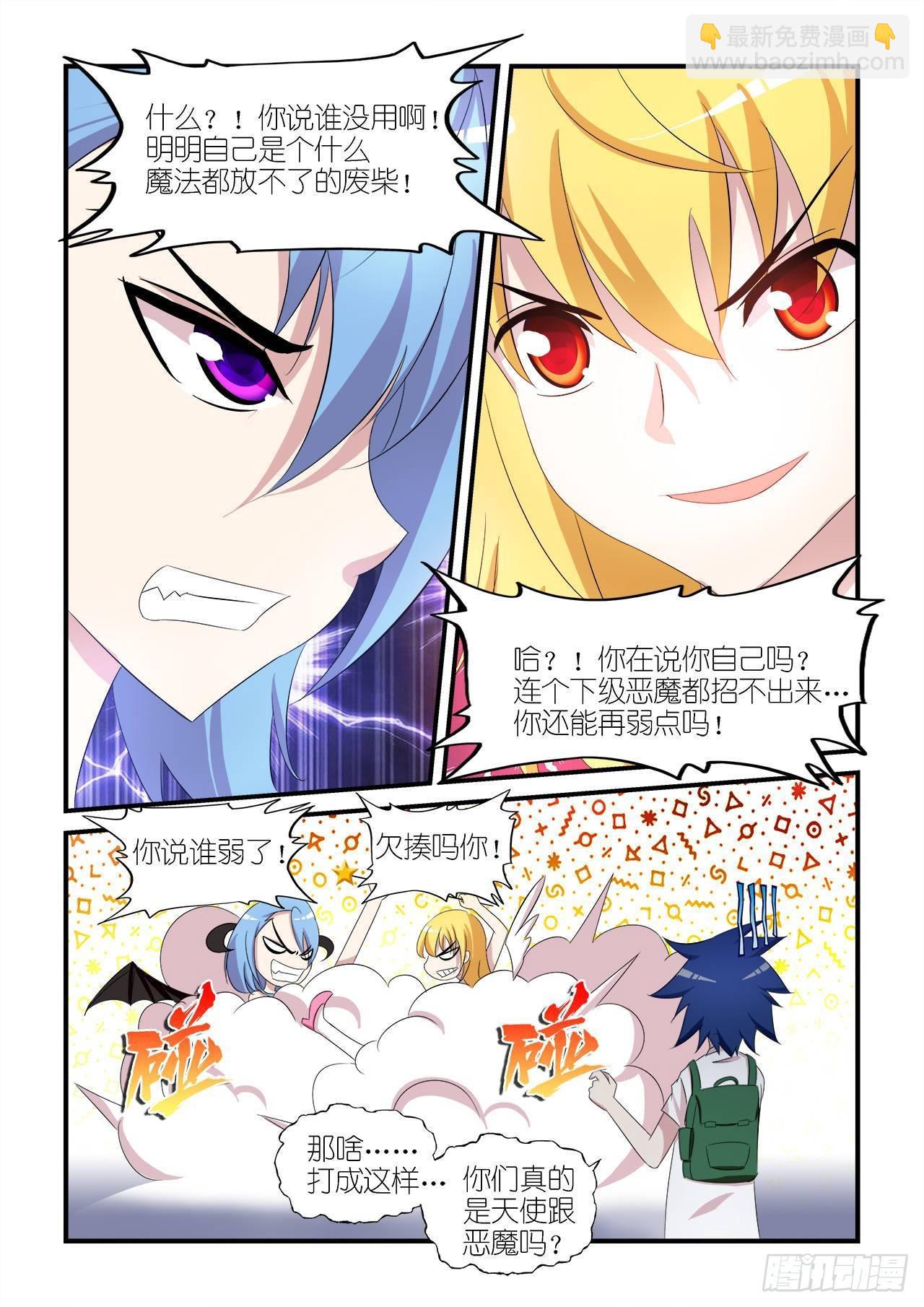 001-第1话