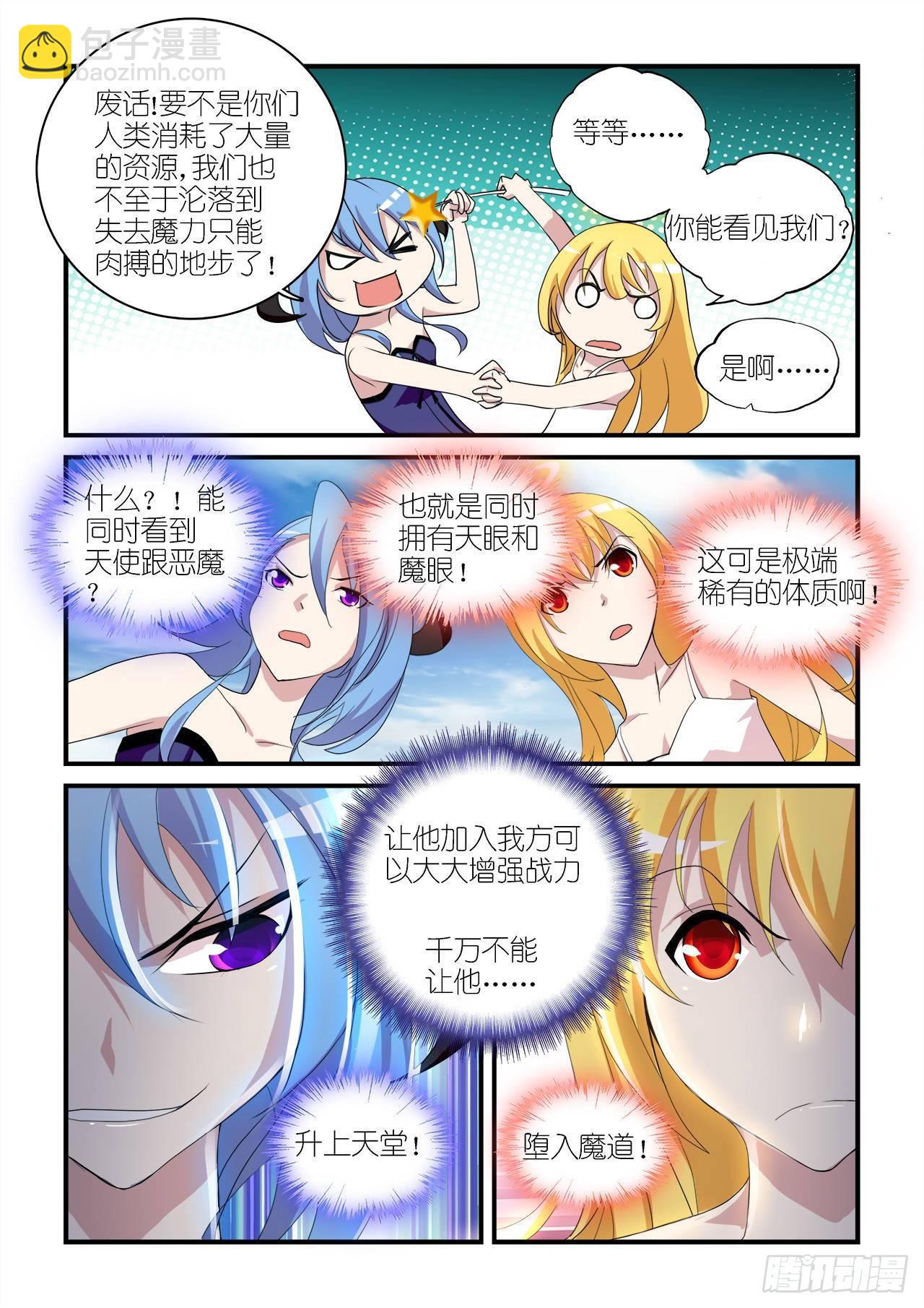 001-第1话