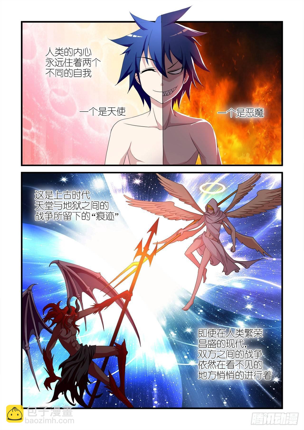 001-第1话