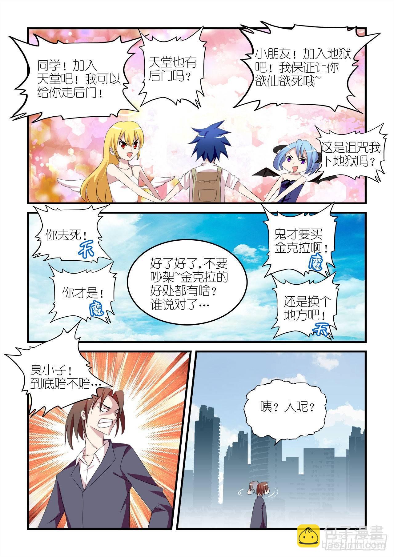 001-第1话