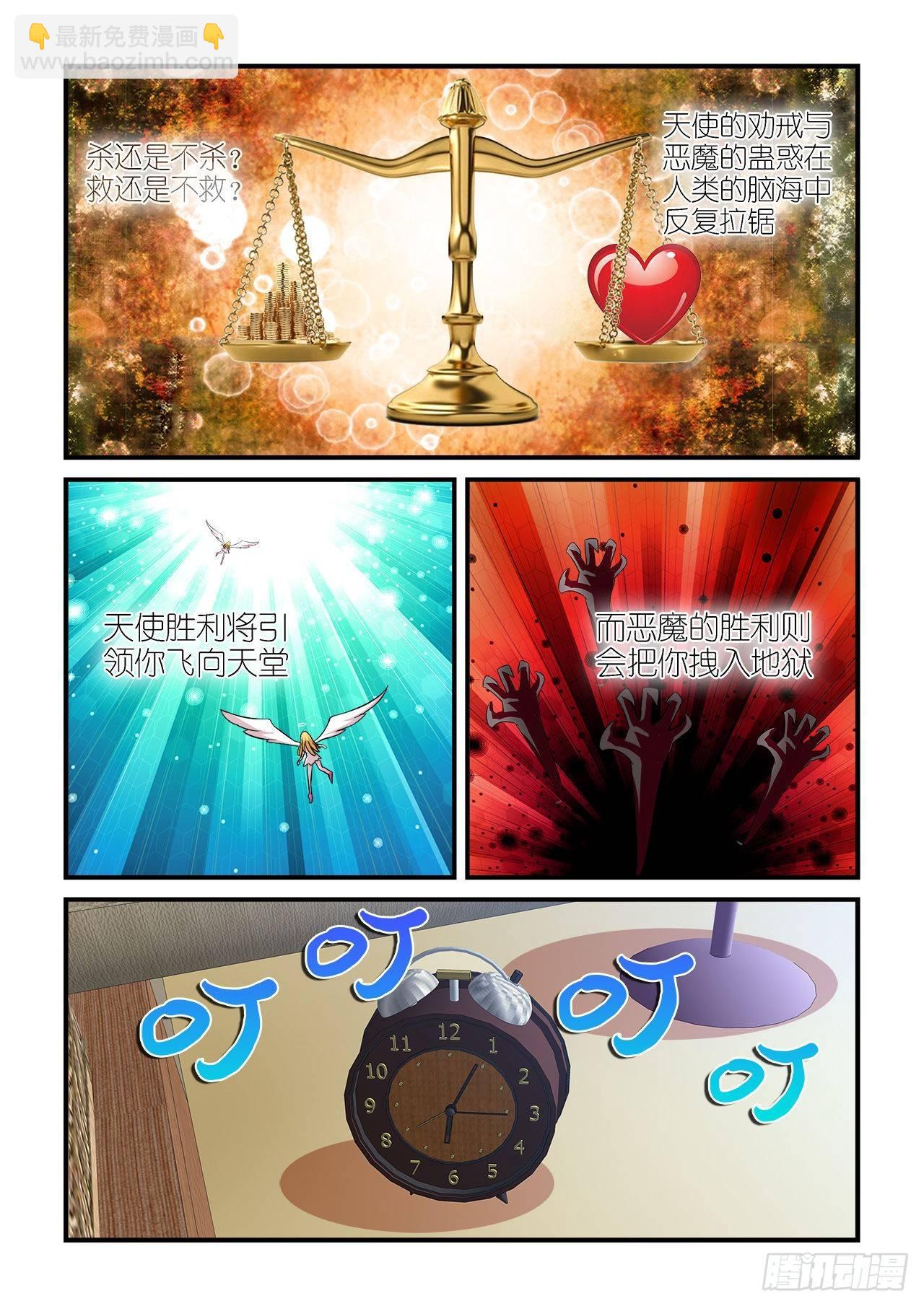 001-第1话