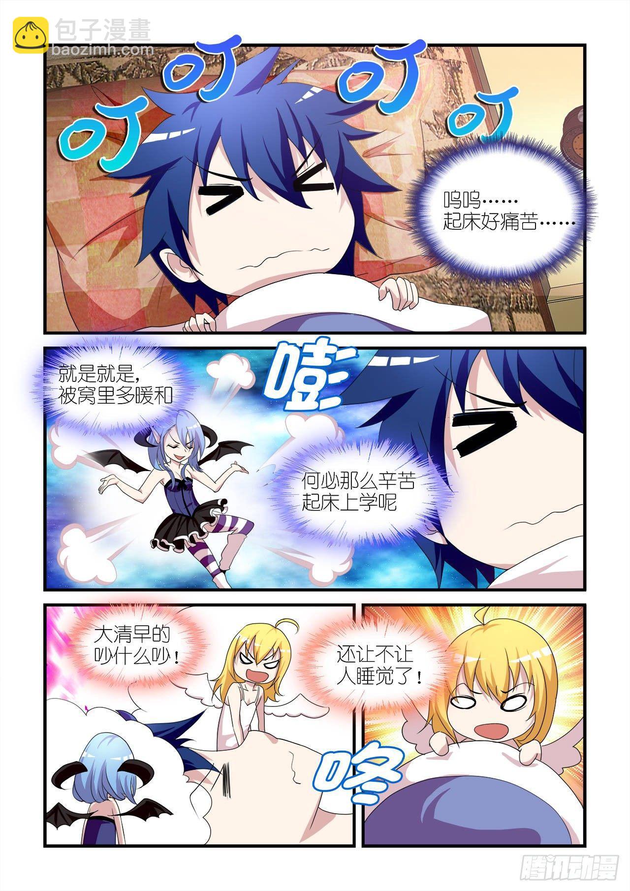 001-第1话