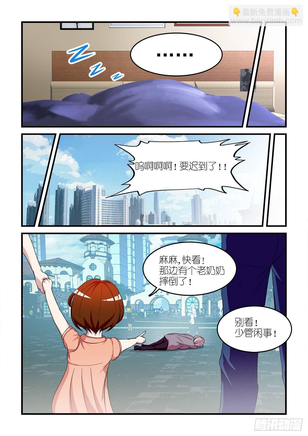 001-第1话