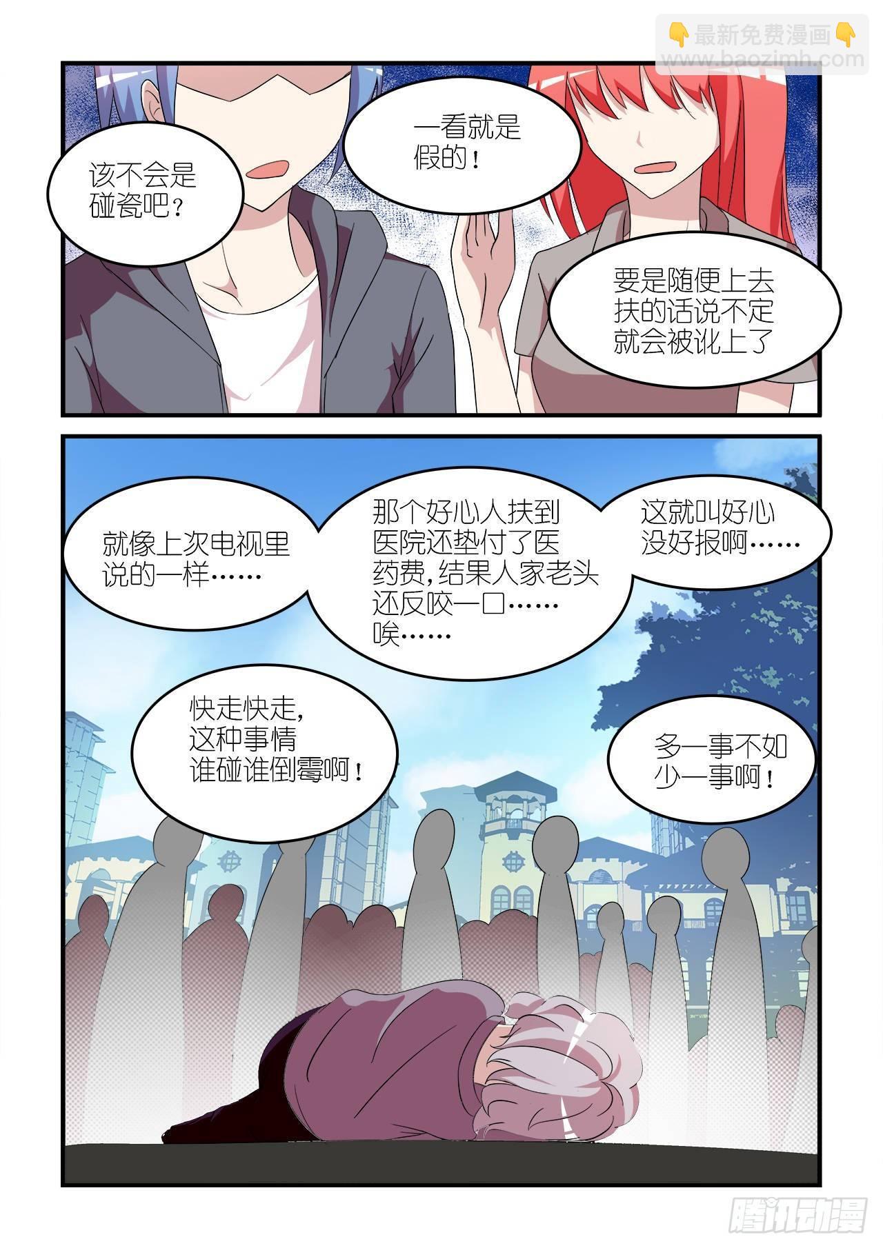 001-第1话