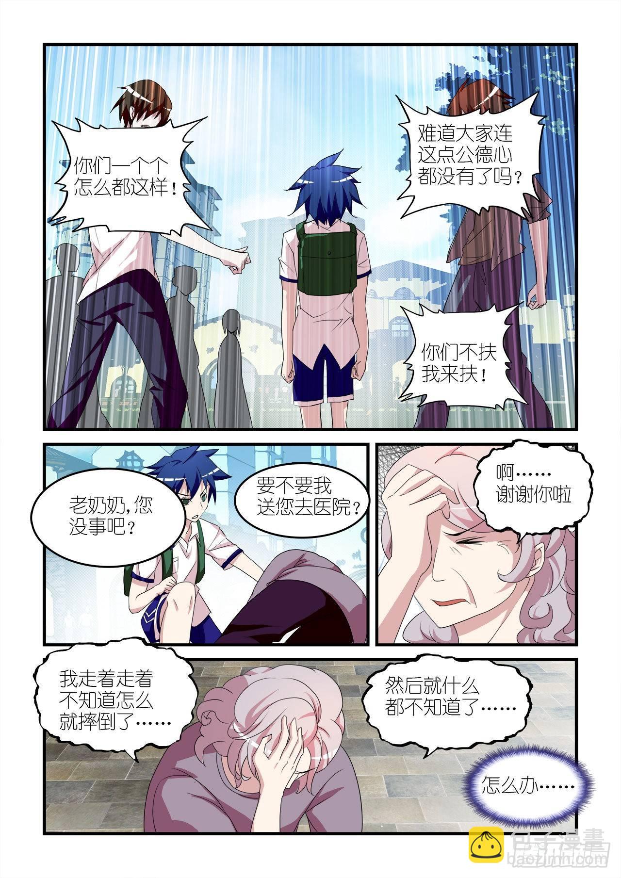 001-第1话